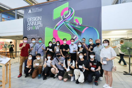 理大香港專上學院年度設計展2021